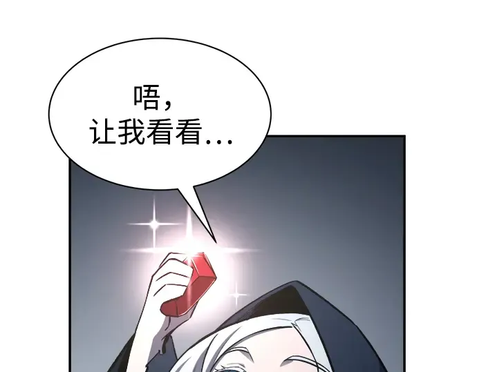 第40话 第95页