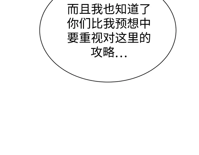 第40话 第99页