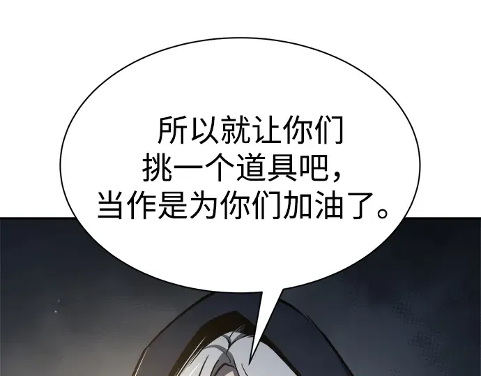 第40话 第101页