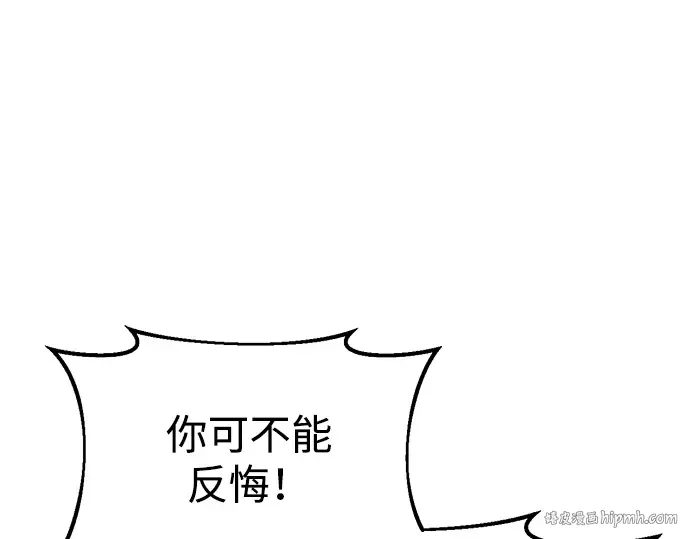 第40话 第104页