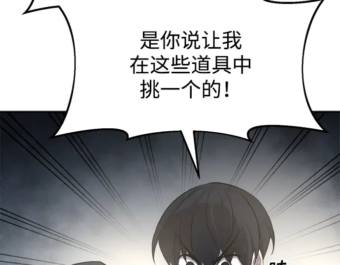 第40话 第105页