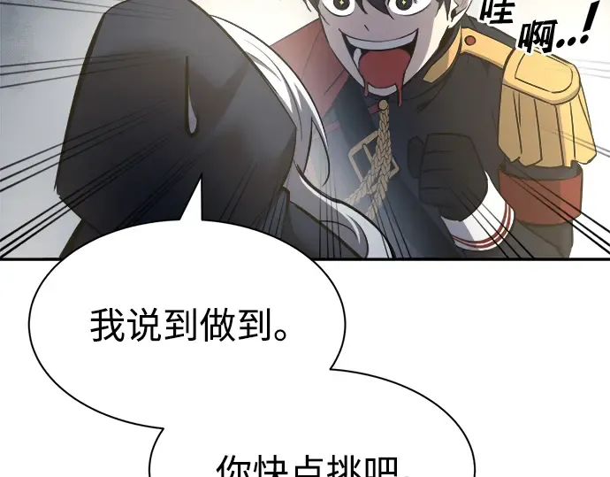 第40话 第106页