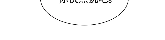 第40话 第107页