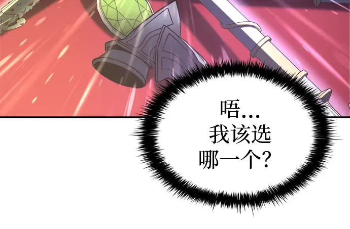 第40话 第110页