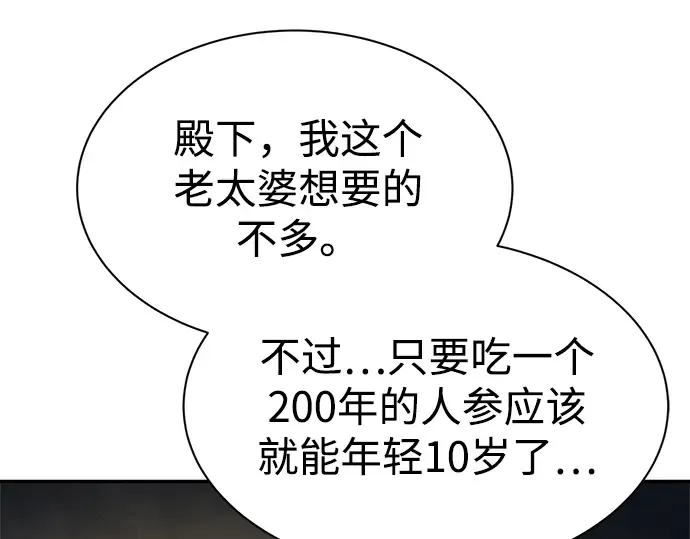 第40话 第114页