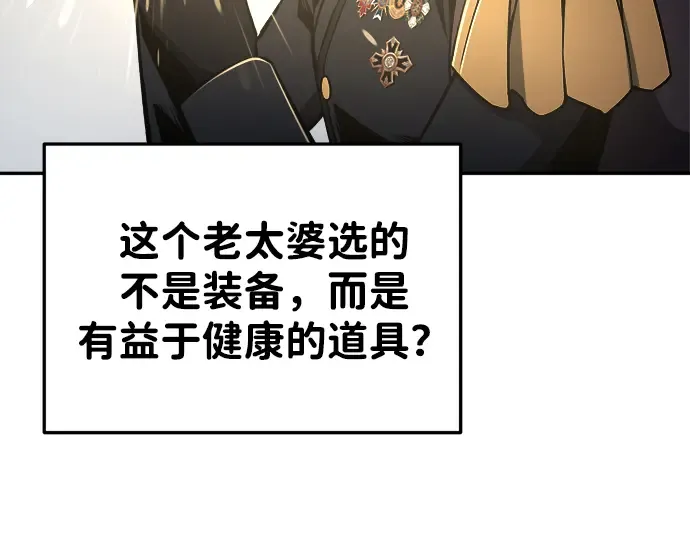 第40话 第116页