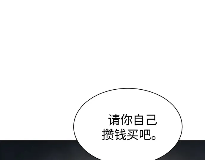 第40话 第118页
