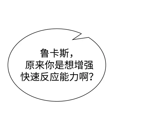 第40话 第125页