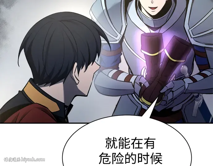 第40话 第128页