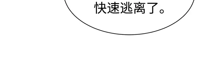 第40话 第129页