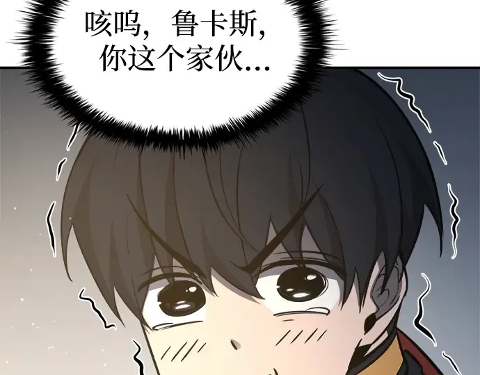 第40话 第131页