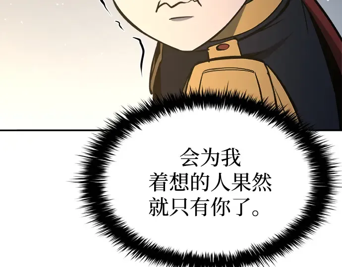 第40话 第132页
