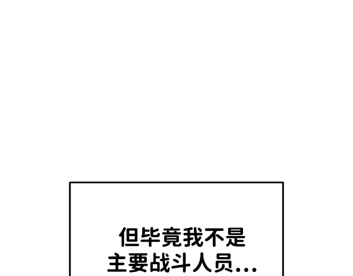 第40话 第134页