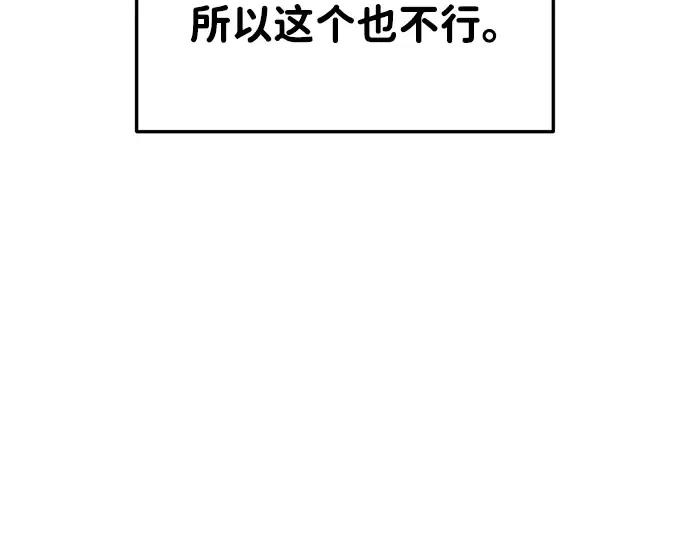 第40话 第135页