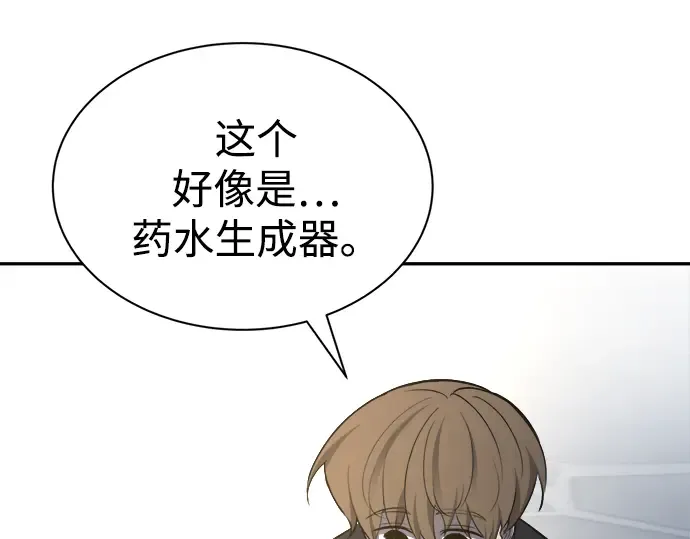第40话 第137页