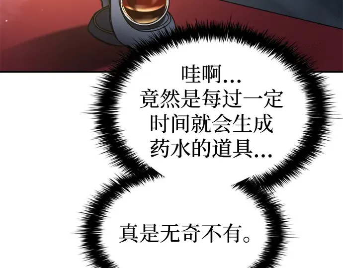 第40话 第139页