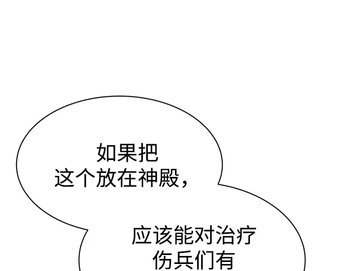 第40话 第141页