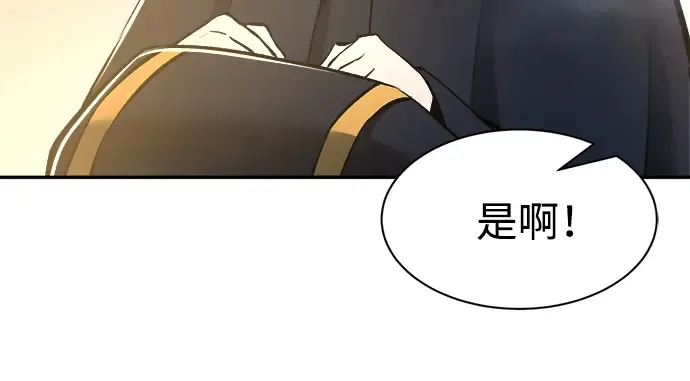 第40话 第143页
