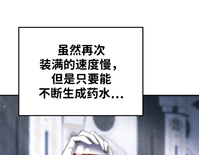 第40话 第147页