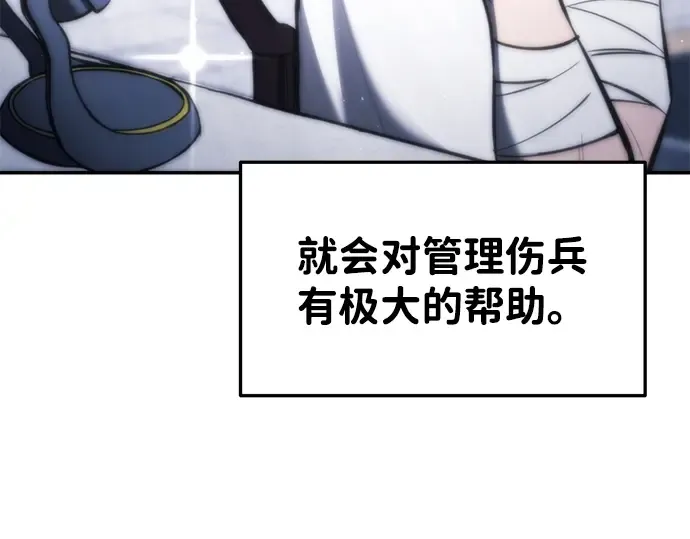 第40话 第149页