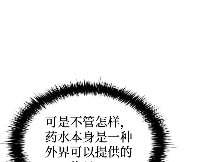 第40话 第151页