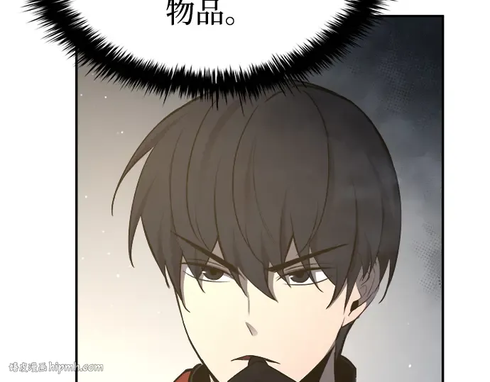 第40话 第152页