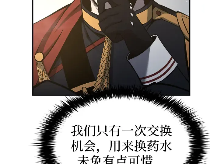 第40话 第153页
