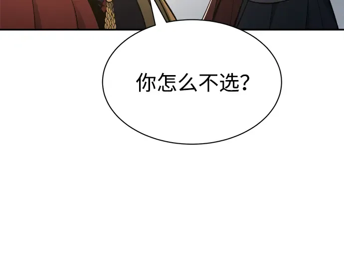 第40话 第157页