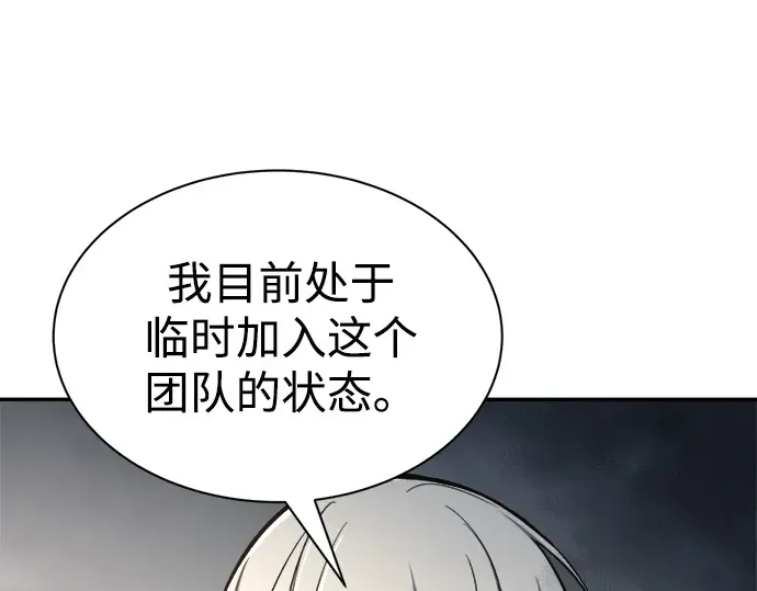 第40话 第159页