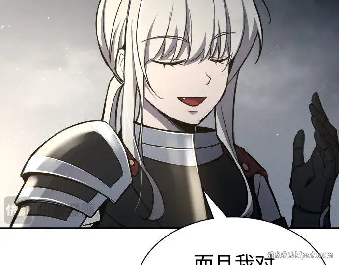 第40话 第160页