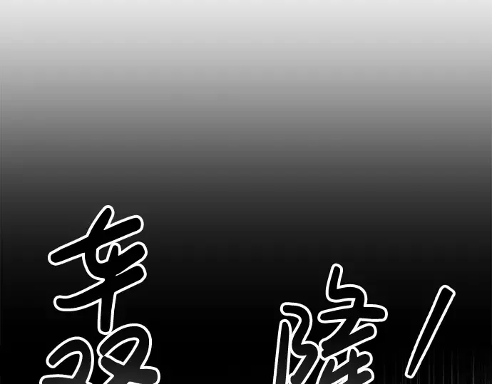 第40话 第166页