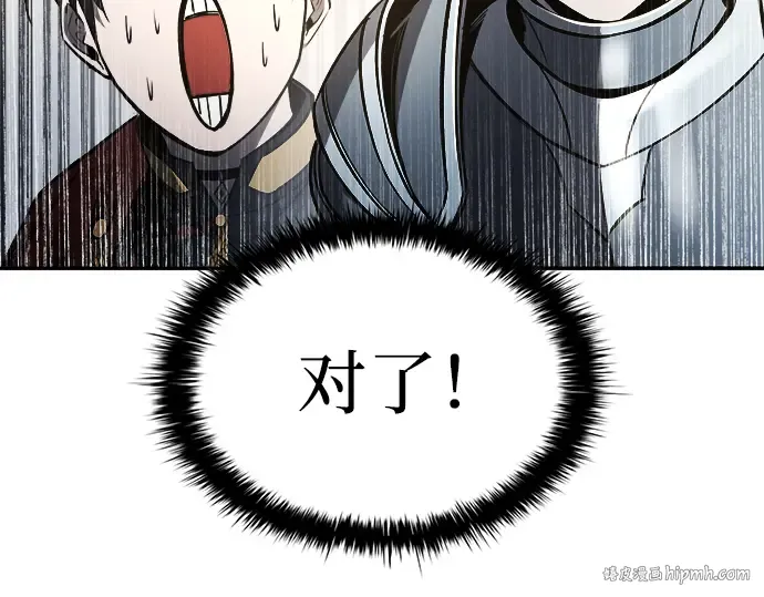 第40话 第168页