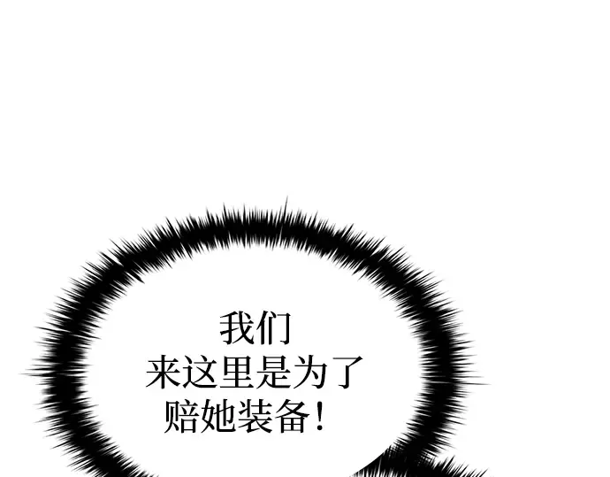 第40话 第170页