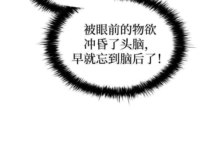 第40话 第171页