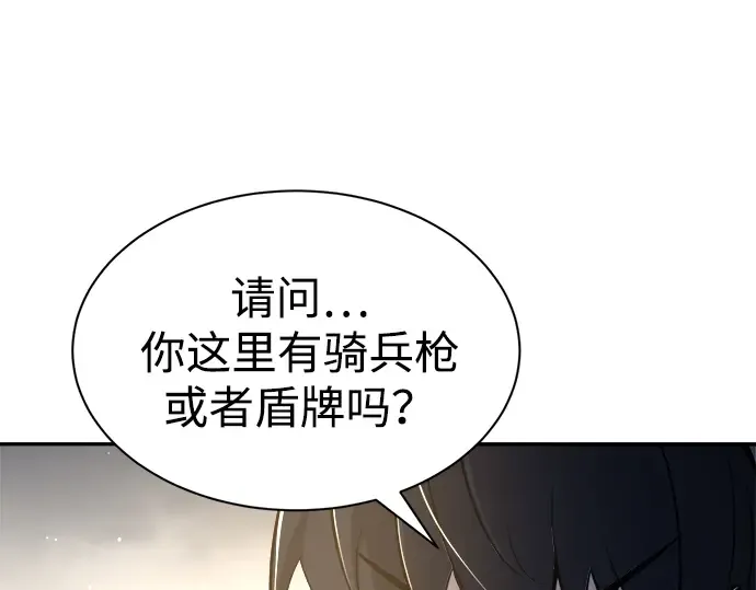 第40话 第173页