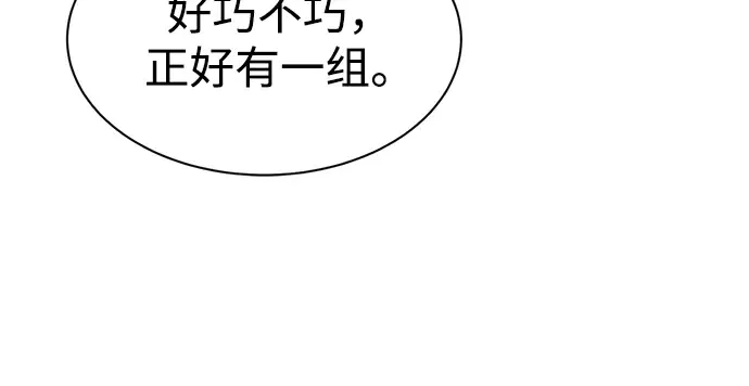 第40话 第175页