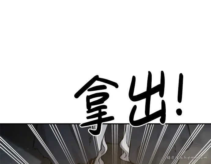 第40话 第176页