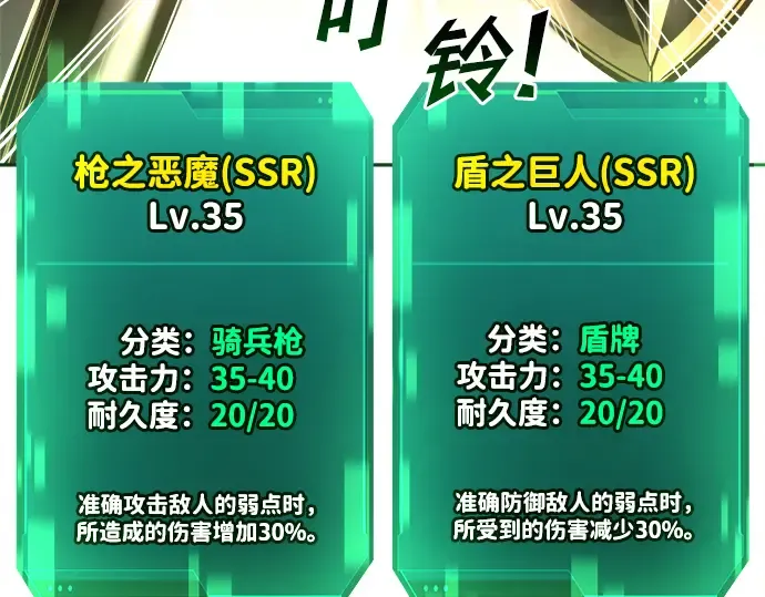 第40话 第178页