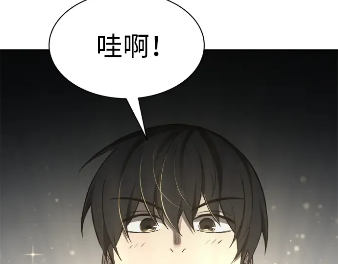 第40话 第181页