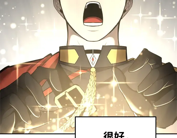 第40话 第182页