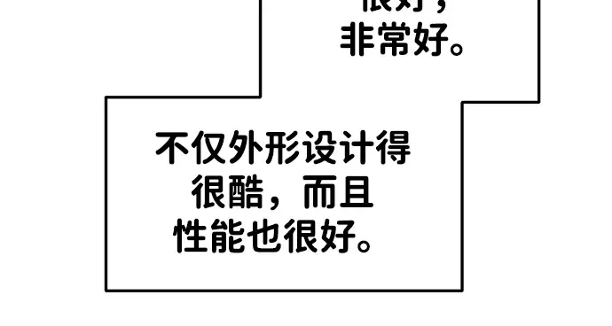 第40话 第183页
