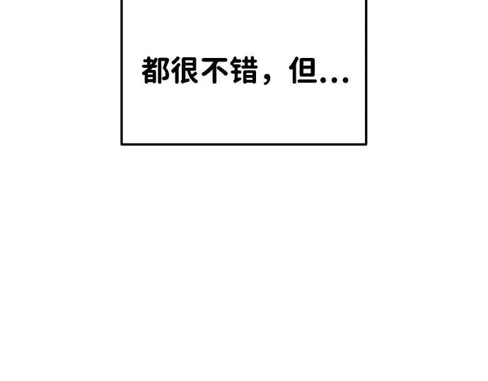 第40话 第185页