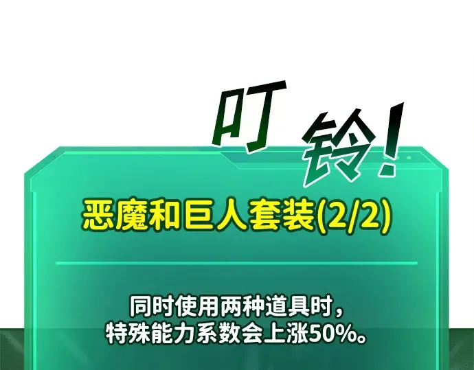 第40话 第187页