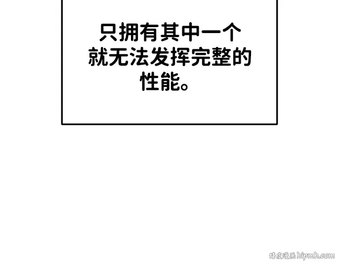 第40话 第192页