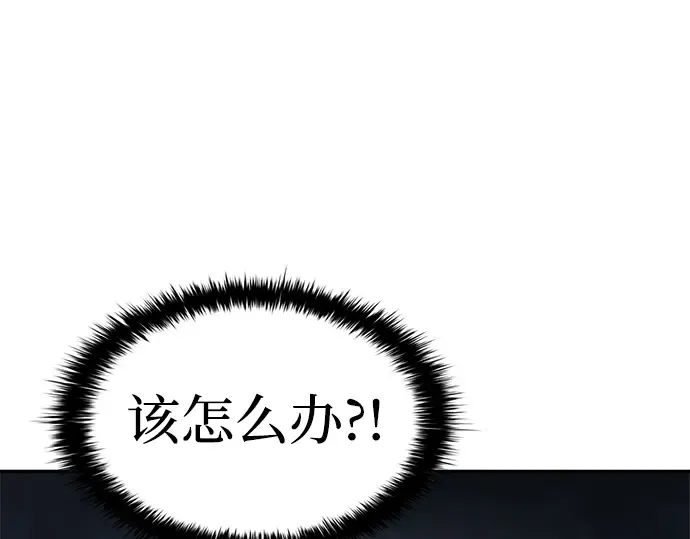 第40话 第194页