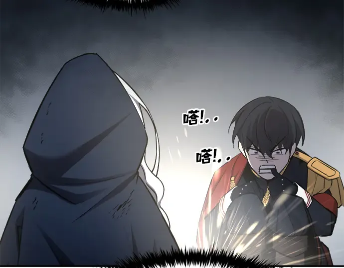 第40话 第195页