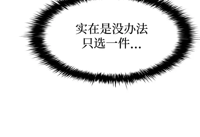第40话 第196页