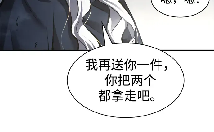 第40话 第199页