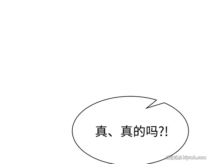 第40话 第200页