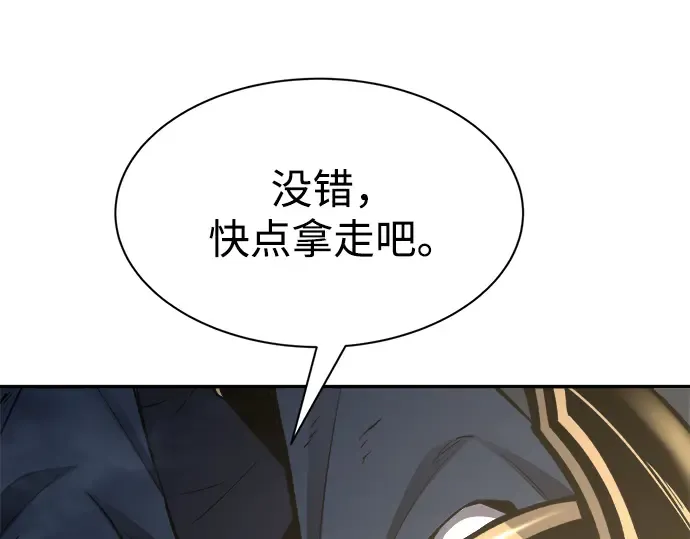 第40话 第202页